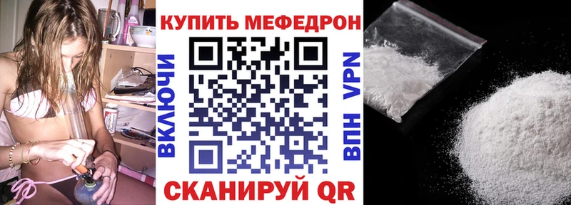 Что такое Канаш АМФЕТАМИН A PVP Марихуана KRAKEN ССЫЛКА Кокаин Гашиш
