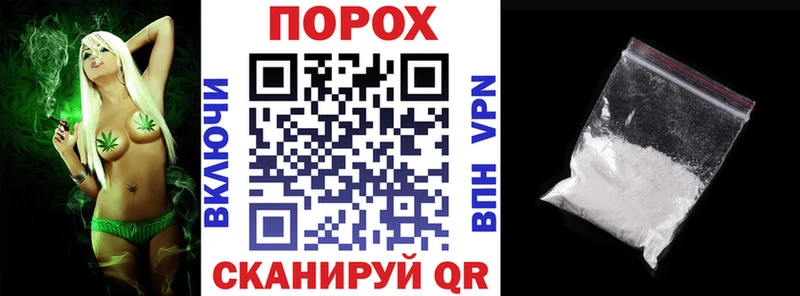 АМФ Розовый  продажа наркотиков  Канаш 