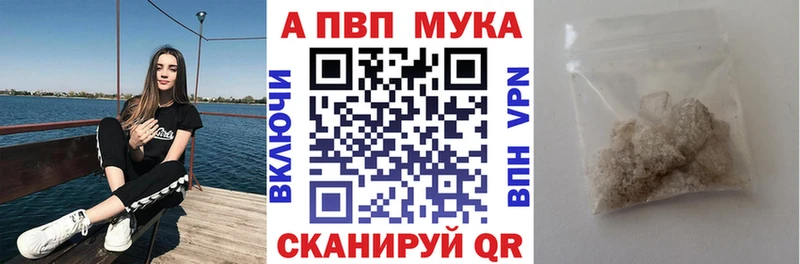 Alfa_PVP Crystall  блэк спрут рабочий сайт  Канаш  продажа наркотиков 