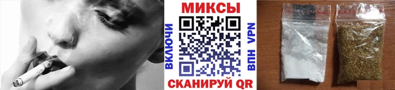 мега как зайти  дарнет шоп  Канаш  БУТИРАТ бутандиол 