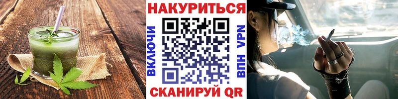 Canna-Cookies марихуана  площадка состав  Канаш 