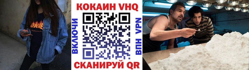Cocaine Колумбийский  гидра ссылки  Канаш 