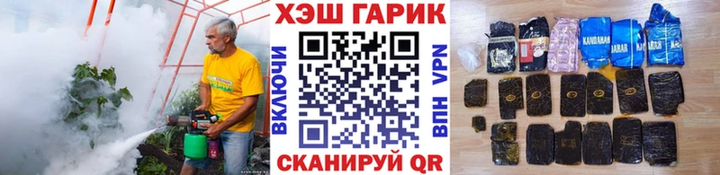 цена наркотик  Канаш  мега ССЫЛКА  ГАШИШ убойный 