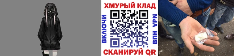 ГЕРОИН белый  купить наркотики цена  ссылка на мегу онион  Канаш 