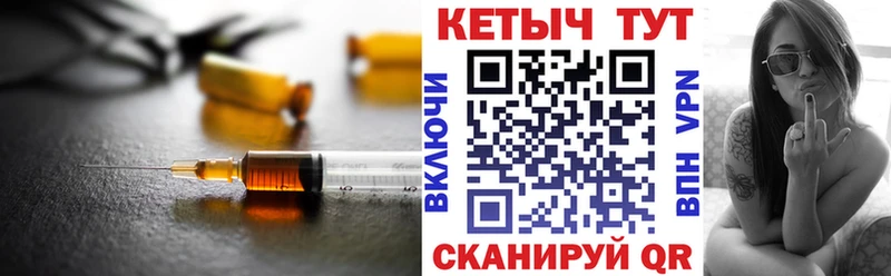 купить  сайты  Канаш  КЕТАМИН VHQ 