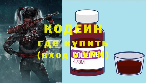 метамфетамин Сафоново