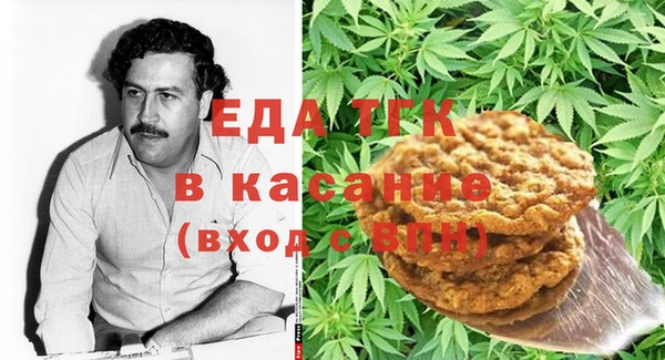 мескалин Балахна