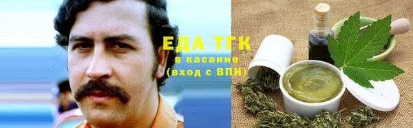 мяу мяу кристалл Богданович