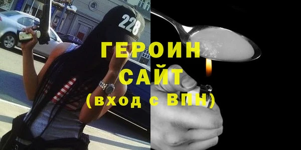 мескалин Балахна
