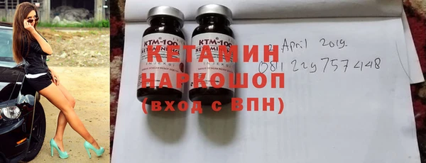 мескалин Балахна