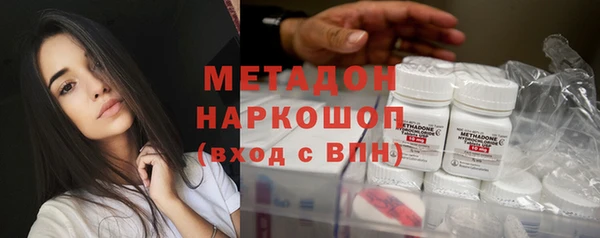 хмурый Богородск