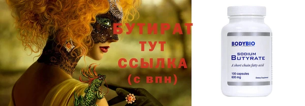 ешки Баксан