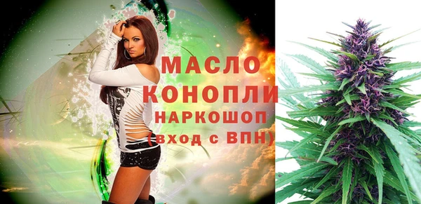 мескалин Балахна