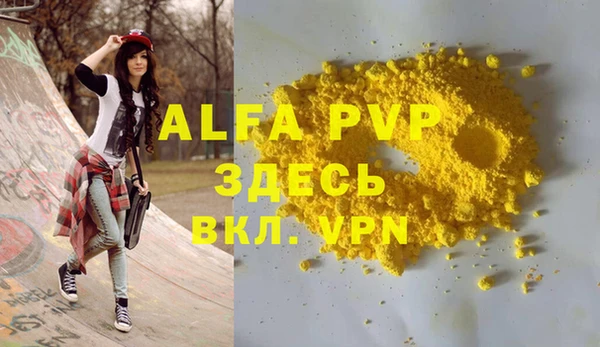 ешки Баксан