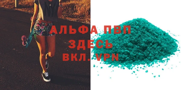 мдпв Балабаново