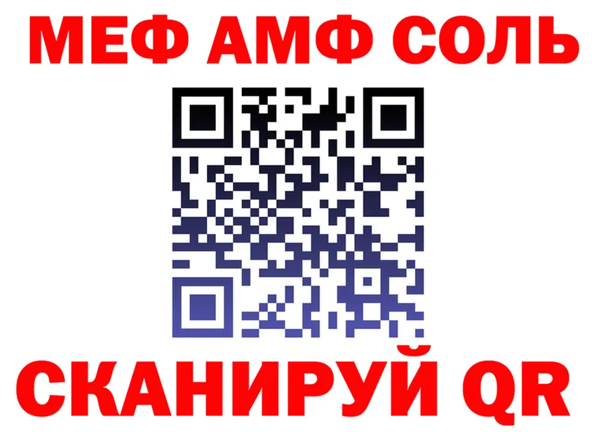 APVP СК КРИС ТОР дарк нет OMG Канаш