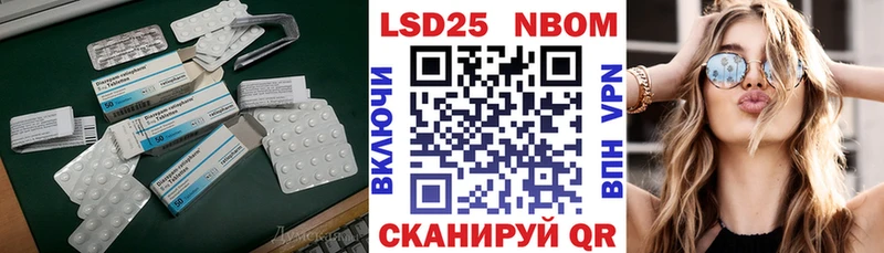 LSD-25 экстази ecstasy  наркошоп  Канаш 