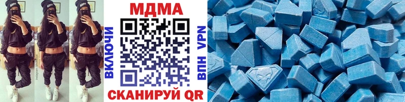 купить наркоту  Канаш  блэк спрут ТОР  МДМА crystal 