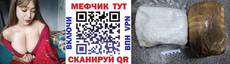 сколько стоит  кракен ТОР  Мефедрон 4 MMC  darknet формула  Канаш 