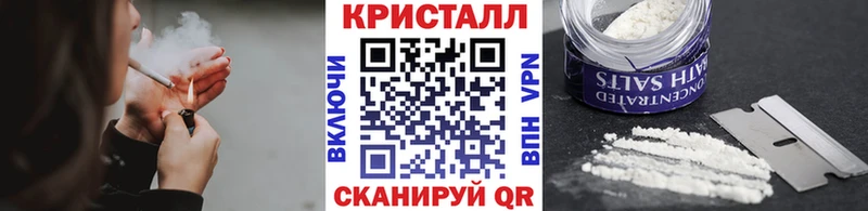 МЕТАМФЕТАМИН Декстрометамфетамин 99.9% Канаш