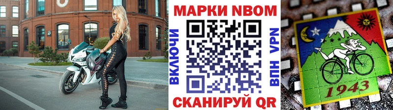купить наркотик  Канаш  Марки 25I-NBOMe 1,8мг 